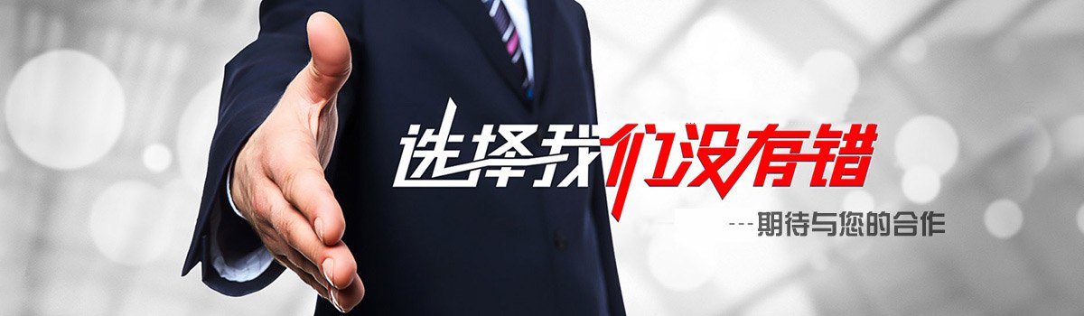 聯(lián)系我們 聯(lián)系我們